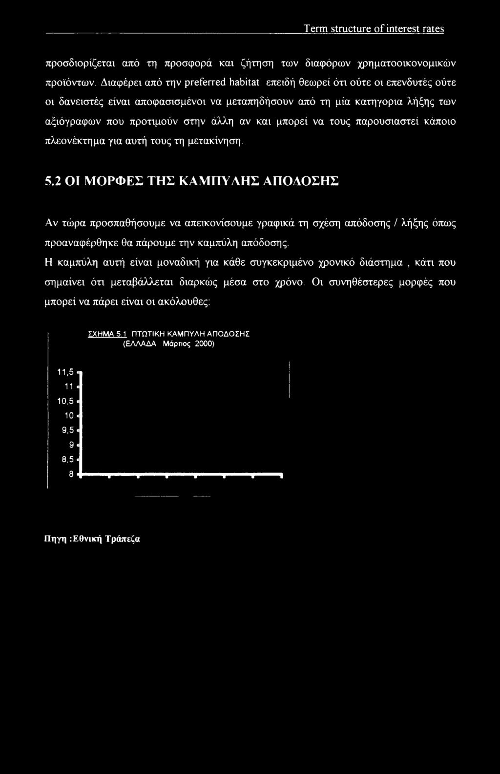 μπορεί να τους παρουσιαστεί κάποιο πλεονέκτημα για αυτή τους τη μετακίνηση. 5.