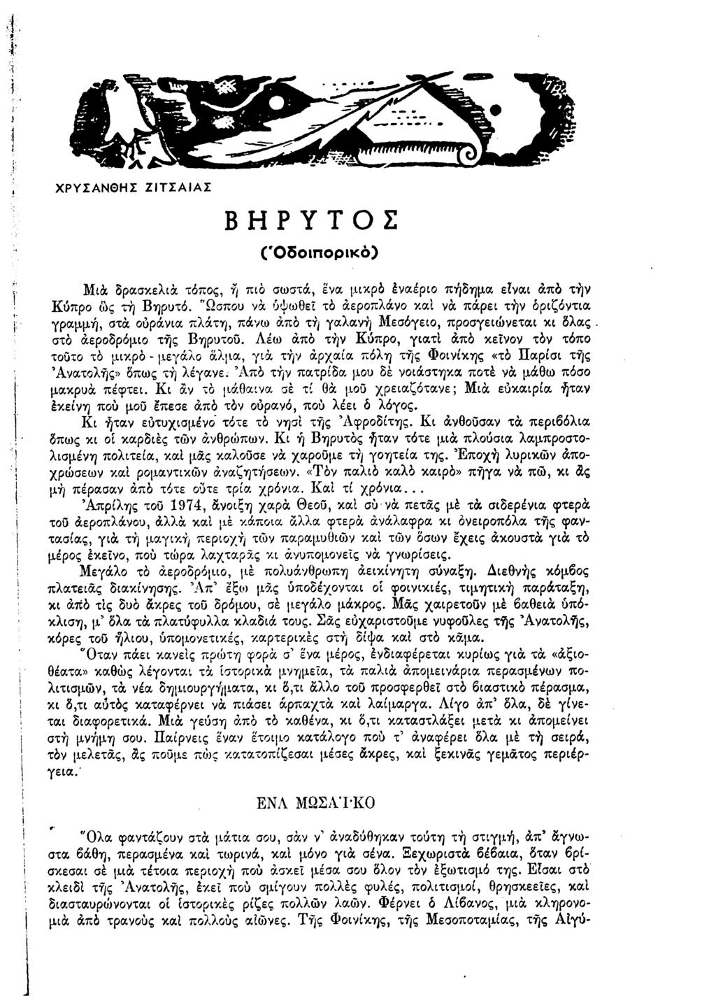 λεσβίες ψαλίδι πήδημα