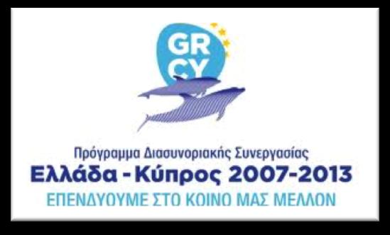 MΕΘΟΔΟΛΟΓΙΑ ΚΑΤΑΡΤΙΣΗΣ ΣΧΕΔΙΟΥ