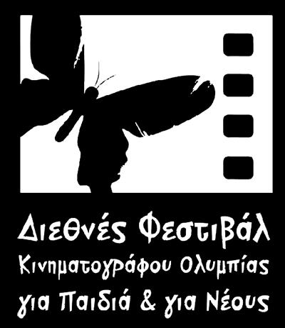 πραγματοποιούνται σχεδόν κάθε χρόνο,