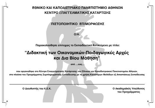 13. Õðüäåéãìá