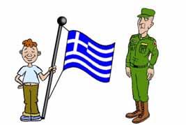 Οι µαθητές του σχολείου είναι 285. Εφαρρµµοογγήή 2ηη Στην παρέλαση τα παιδιά προσπάθησαν να µετρήσουν τα άρµατα. Στο τέλος όµως διαφώνησαν, καθώς άλλοι έλεγαν ότι ήταν 57 και άλλοι 59.