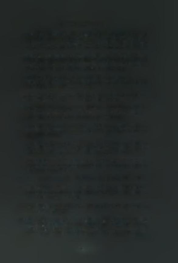 5. ΒΙΒΛΙΟΓΡΑΦΙΑ Agelis G, Tzioumaki N, Botic T, Cencic A, Komiotis D. (2007).
