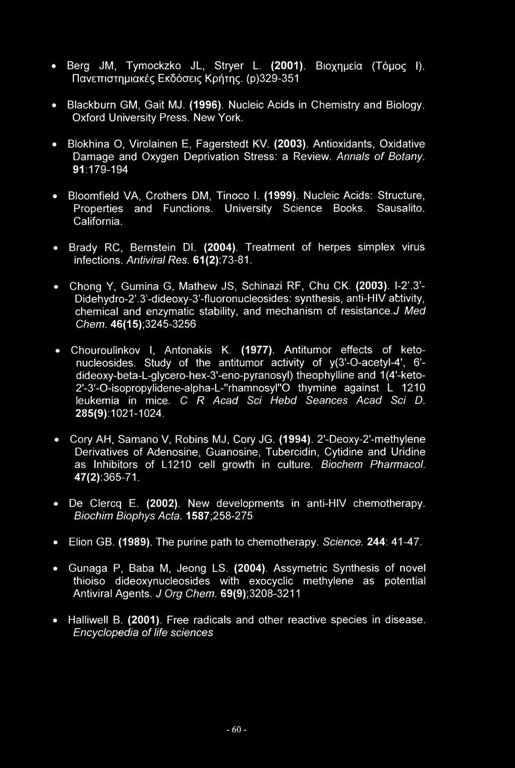 91:179-194 Bloomfield VA, Crothers DM, Tinoco I. (1999). Nucleic Acids: Structure, Properties and Functions. University Science Books. Sausalito. California. Brady RC, Bernstein Dl. (2004).