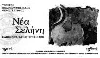 Κρεμερ, Τήνου 51, Αθήνα, Τ.Κ. 113 61. ΠΡΟΪΟΝΤΑ ΠΡΟΣ ΔΙΑΚΡΙΣΗ: Προϊόντα φαρμακευτικά, κτηνιατρικά και υγειονολογικά, προϊόντα διαίτης για παιδιά και ασθενείς. Έμπλαστρα, υλικό επιδέσμων.