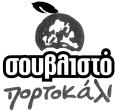 ΠΡΟΪΟΝΤΑ ΠΡΟΣ ΔΙΑΚΡΙΣΗ: Χάρτης και είδη εκ χάρτου, χαρτόνιον και είδη εκ χαρτονιού, έντυπα, εφημερίδες. Διαφήμιση, διαχείριση εμπορικών υποθέσεων, διοίκηση εμπορικών επιχειρήσεων, εργασίες γραφείου.
