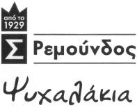 Έγινε δεκτό με την υπ αριθμ. 7743/2008 194676. (Απεικ. με ορισμ. έγχρ. σύνθεση). ΗΜ/ΝΙΑ ΚΑ ΤΑΘΕΣΗΣ: 19.11.2007 & ΩΡΑ: 10:30.