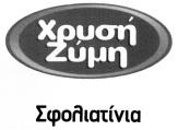 ΤΕΥΧΟΣ ΕΜΠΟΡΙΚΗΣ ΚΑΙ ΒΙΟΜΗΧΑΝΙΚΗΣ ΙΔΙΟΚΤΗΣΙΑΣ 1639 υλικά μη περιλαμβανόμενα σε άλλες κλάσεις, κιβώτια και βαλίτσες ταξιδιού, ομπρέλες, αλεξήλια και ράβδοι περιπάτου, μαστίγια, ιπποσκευές και είδη
