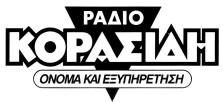 Μ. ΔΣΑ 26352). ΠΡΟΪΟΝΤΑ ΠΡΟΣ ΔΙΑΚΡΙΣΗ: Τεχνολογικές και επιστημονικές υπηρεσίες. Σχεδιασμός και ανάπτυξη υλισμικού και λογισμικού Η/Υ. Εμπορικές υπηρεσίες. Διαφήμιση. Εργασίες γραφείου.
