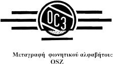 ΤΕΥΧΟΣ ΕΜΠΟΡΙΚΗΣ ΚΑΙ ΒΙΟΜΗΧΑΝΙΚΗΣ ΙΔΙΟΚΤΗΣΙΑΣ 1679 από αυτά τα υλικά, που δεν περιλαμβάνονται σε άλλες κατηγορίες / τυπωμένο θέμα /υλικό βιβλιοδεσίας /φω τογραφίες/ χαρτικά / κόλλες για χαρτικά ή για