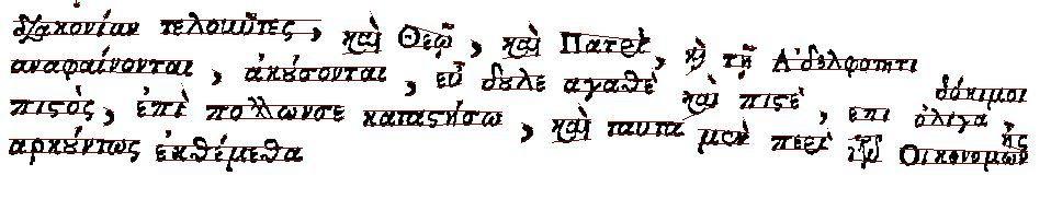 W r ( x r, y r ) υπολογίζεται ως εξής: i d y y, εά ν (b, θ ) (b, θ ) ur r u u 0 i i i i i i = lr r y0 y i, διαϕορετικ ά όπου οι παράµετροι y = ( a x + b )*cos( θ ), ur u min u u 0 0 0 0 0 y = ( a x +