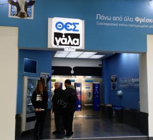 Αλεξανδρουπόλεως 31 Πηγή:www.
