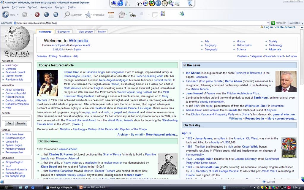 Wikipedia 43 en.wikipedia.