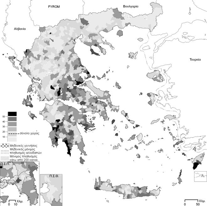 ομάδας (60) που συγκεντρώνουν μόλις το 9% του συνολικού πληθυσμού της χώρας και το 7,5% των γεννήσεων της τετραετίας 2004-2007 (αλλά το 1/5 των γεννήσεων αλλοδαπών) περισσότερες από 4 στις 10
