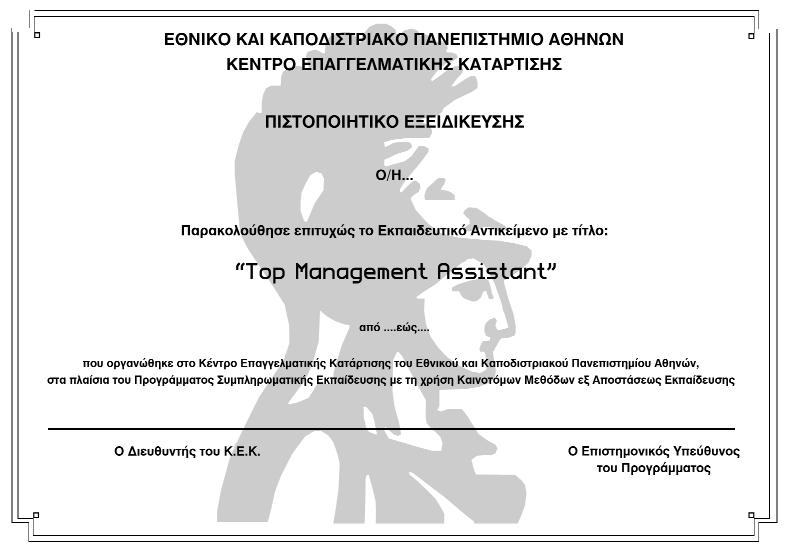 16. Õðüäåéãìá