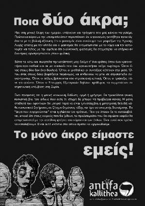 -ANTIFA- WE RUN THE