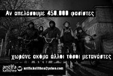 κολλήθηκε στην