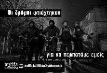 γύρω περιοχές