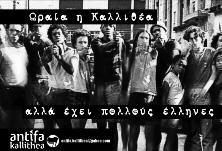 13. Μοιράστηκε σε