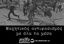 σχολεία της