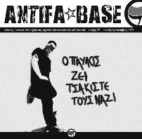 antifa kallithea.