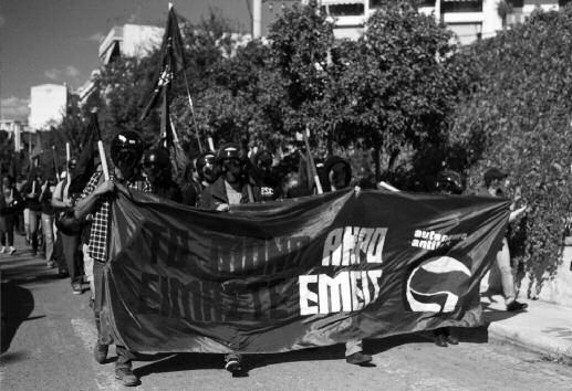 Αυτοί που μας γούσταραν και φώναζαν Μπράβο παιδιά!