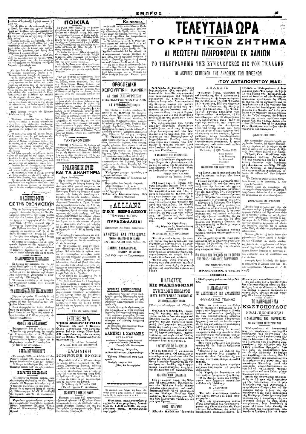 7 7 <» Κα Κ π πυ α )σθ εµµγεκ Ο 0 Κα εςχς κ ωπωργ γ = σ Καγυ π σ ες Β ) α κ π» π Βεπ Ως Χ εευα~α ω $ Ψ:?2!