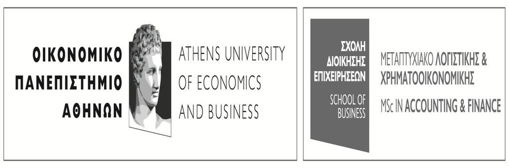 Η ΠΟΙΟΤΗΤΑ ΤΗΣ ΧΡΗΜΑΤΟΟΙΚΟΝΟΜΙΚΗΣ ΠΛΗΡΟΦΟΡΗΣΗΣ ΚΑΙ Η ΑΣΥΜΜΕΤΡΗ ΠΛΗΡΟΦΟΡΗΣΗ ΣΤΙΣ ΕΛΛΗΝΙΚΕΣ ΕΙΣΗΓΜΕΝΕΣ ΕΤΑΙΡΕΙΕΣ ΤΗΝ ΠΕΡΙΟΔΟ 2008-2012 ΜΟΥΡΤΖΙΟΣ ΓΕΩΡΓΙΟΣ ΤΟΥ ΙΩΑΝΝΗ Εργασία