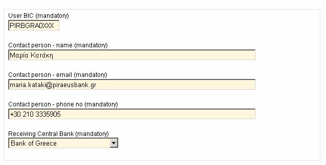 4.4.1 Έντυπα εγγραφής και αναφορών Test Administration Forms for Testing