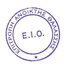 ελέγχων, ενστάσεων, καταστάσεων πληρωμάτων κάθε σκάφους κλπ. (ως άρθρο 17, της εγκυκλίου 02/12, Προσθήκες της εθνικής αρχής στους διεθνείς κανονισμούς ιστιοδρομιών). 10.