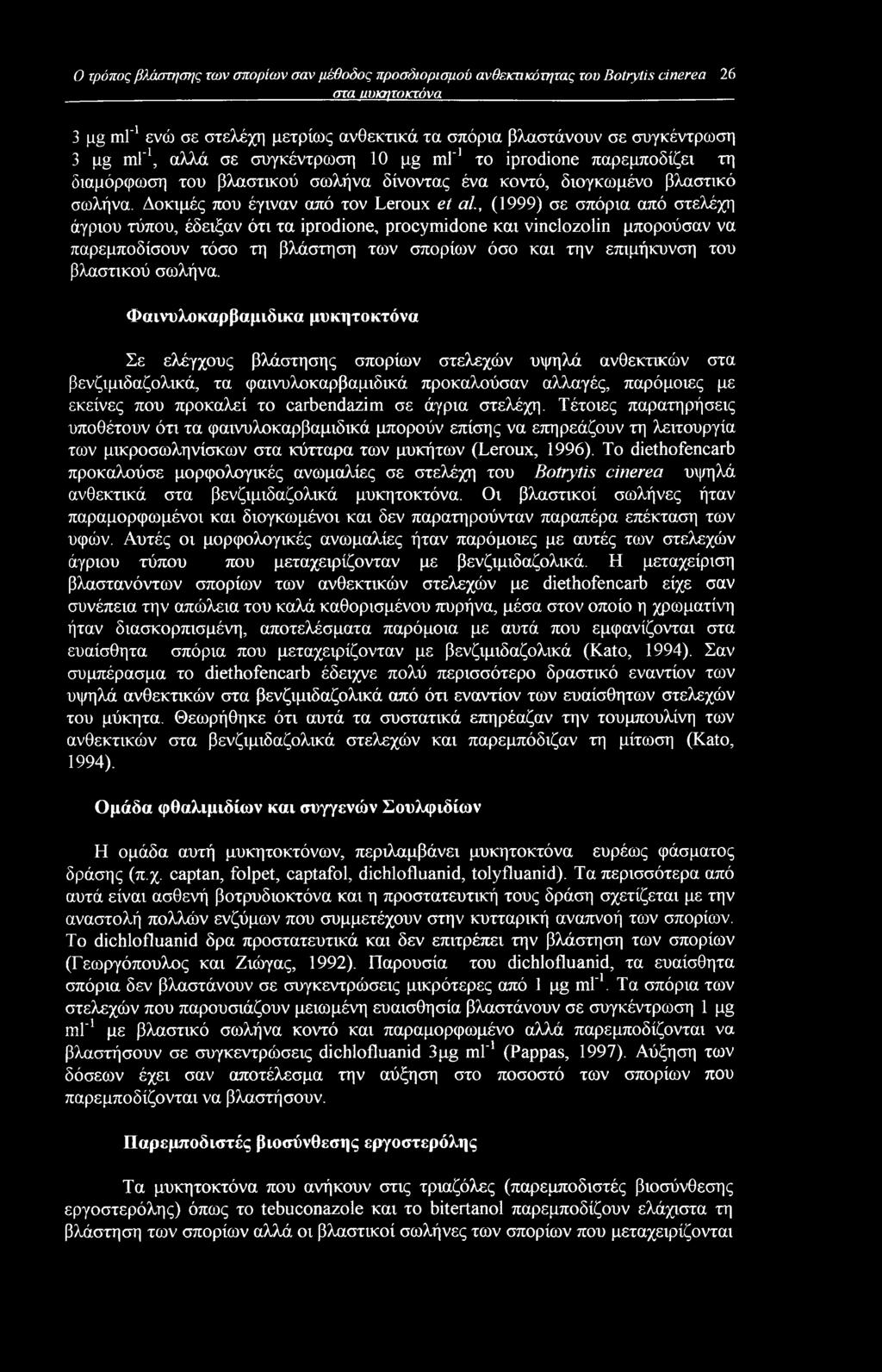 Δοκιμές που έγιναν από τον Leroux et αί, (1999) σε σπόρια από στελέχη άγριου τύπου, έδειξαν ότι τα iprodione, procymidone και vinclozolin μπορούσαν να παρεμποδίσουν τόσο τη βλάστηση των σπορίων όσο