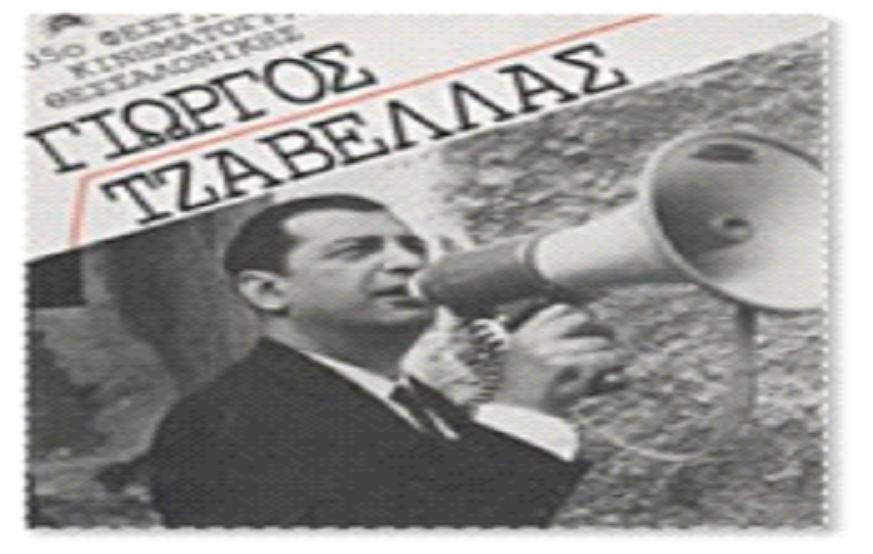 Φωτόπουλος, Ορέστης Μακρής, Δημήτρης Χορν και Έλλη Λαμπέτη, που συντέλεσαν πολύ στην θριαμβευτική πορεία του έργου, τόσο στην Ελλάδα, όσο και στο εξωτερικό.