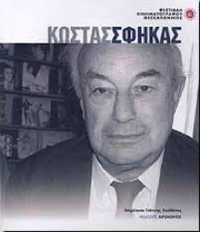 Πάντως, η εργασία του Κολλάτου, με πολλά αναμφισβήτητα προτερήματα και μερικές αδυναμίες αποτελεί αξιόλογη κινηματογραφική πρόταση.