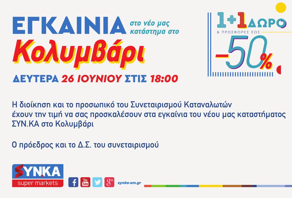 NHL 15 απόλυτη ομάδα προξενήματα