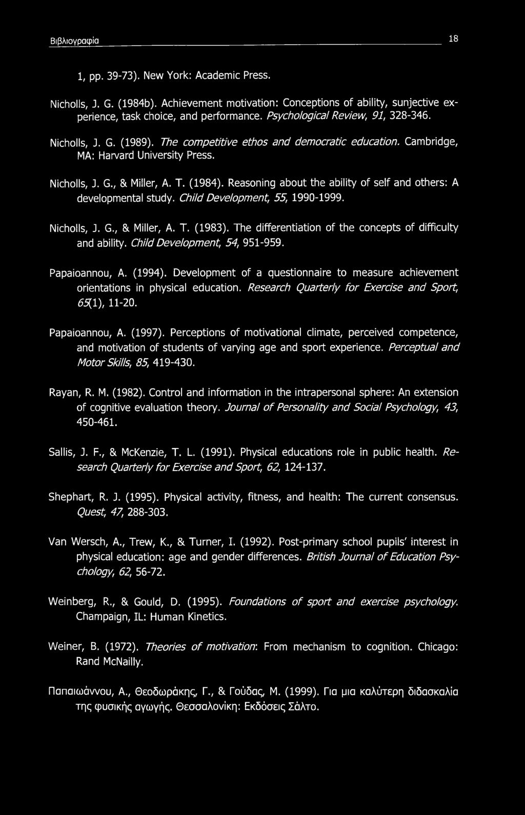 Reasoning about the ability of self and others: A developmental study. Child Development, 55, 1990-1999. Nicholls, J. G., & Miller, A. T. (1983).