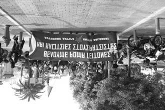 Θέλουμε Ρομά σ όλες τις γειτονιές Το Χαλάνδρι είναι μια γειτονιά που δε διαφέρει όσο νομίζουμε από τη δική μας. Το Χαλάνδρι είναι μια γειτονιά που έχει σαν και τη δική μας ρατσιστές.