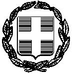 ΥΠΕΥΘΥΝΗ ΔΗΛΩΣΗ (άρθρο 8 Ν.1599/1986) Η ακρίβεια ηων ζηοιχείων που υποβάλλονηαι με αυηή ηη δήλωζη μπορεί να ελεγχθεί με βάζη ηο αρχείο άλλων υπηρεζιών (άρθρο 8 παρ. 4 Ν.