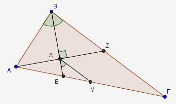 Δίνεται τρίγωνο ΑΒΓ με ΑΒ<ΒΓ και η διχοτόμοσ ΒΕ τησ γωνίασ B.
