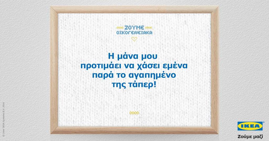 10. Αν έχετε υποστηρικτικό