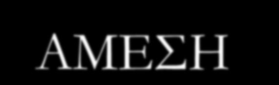 ΚΕΦΑΛΑΙΟ 5