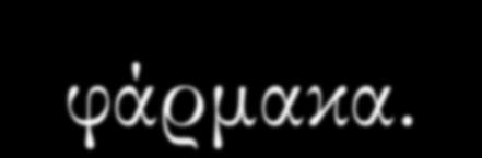 αυτό-άνοσο αιμολυτική αναιμία, καθώς και