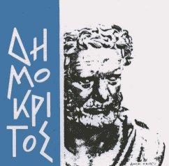 Κωδικός: Δ.ΓΕΛ.130 Αρ. Έκδ.: 2 Ημ/νία Έκδ.: 01-03-13 Σελ. 1 από 10 1.