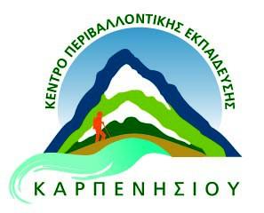 : 22370 80843, φαξ: 22370 80863 e-mail : mail@kpe-karpen.eyr.sch.gr Ιστοσελίδα : http://kpe-karpen.eyr.sch.gr Αρ. Πρωτ: 46 Προς ΥΠ. Π. Ε. Θ.