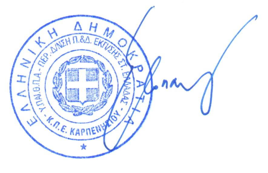 2 Ως ημέρες μετακίνησης, υπολογίζονται επτά και για τη νησιωτική Ελλάδα εννέα. Παρακαλούμε για τις δικές σας ενέργειες.