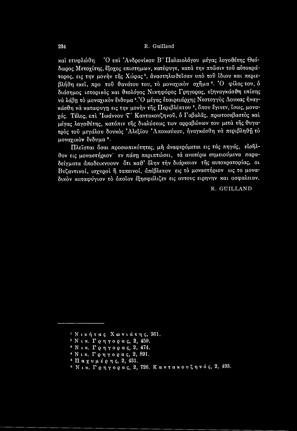 Τέλος, επί Ίωάννου Τ' Καντακουζηνοϋ, ό Γαβαλάς, πρωτοσεβαστός καί μέγας λογοθέτης, κατόπιν τής διαλύσεως των αρραβώνων του μετά τής θυγα- τρός τοϋ μεγάλου δουκός Αλεξίου Άποκαύκου, ήναγκάσθη νά