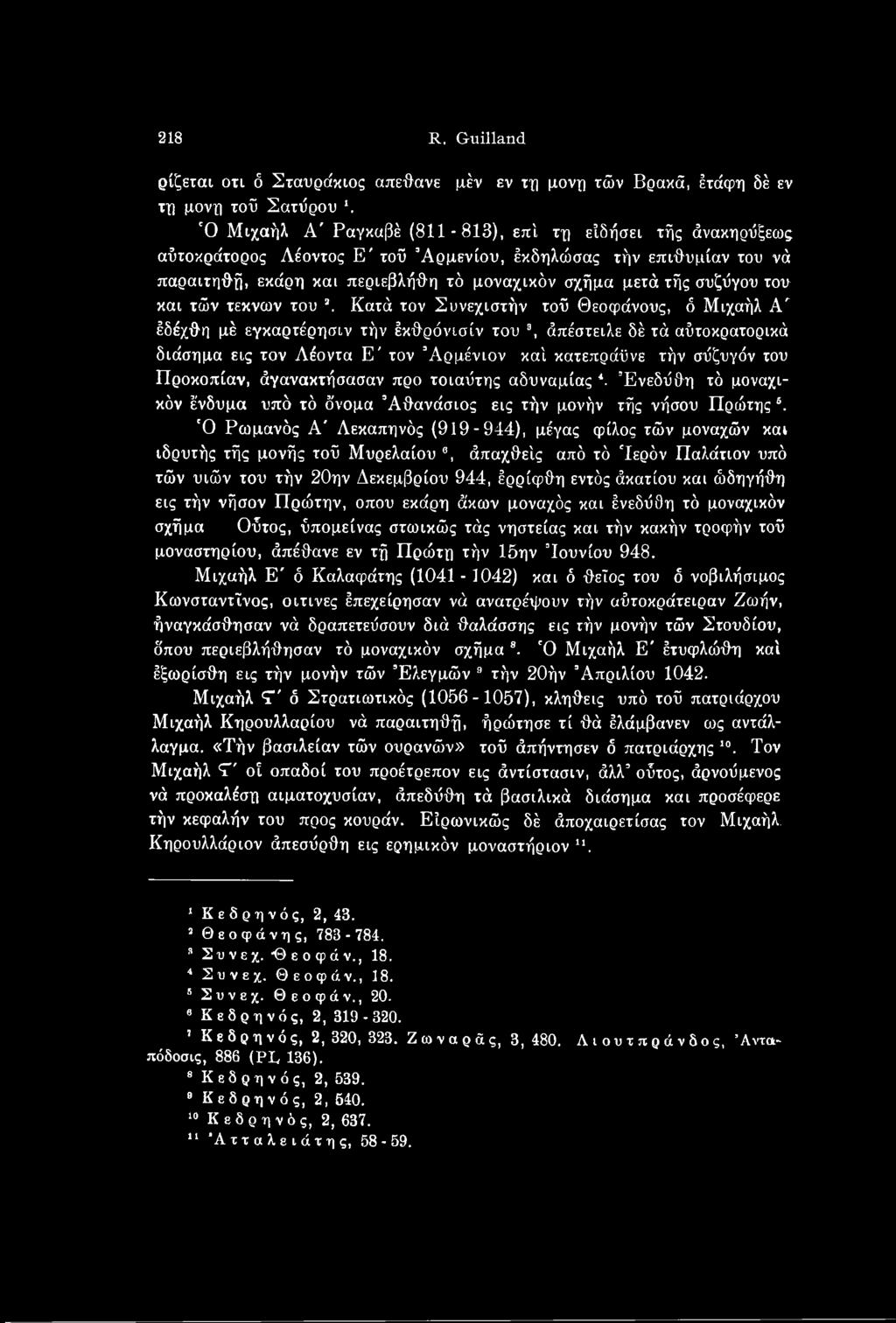 Προκοπίαν, άγανακτήσασαν προ τοιαύτης αδυναμίας 4. 5Ένεδύθη τό μοναχικόν ένδυμα υπό τό ό'νομα Αθανάσιος εις τήν μονήν τής νήσου Πρώτης δ.