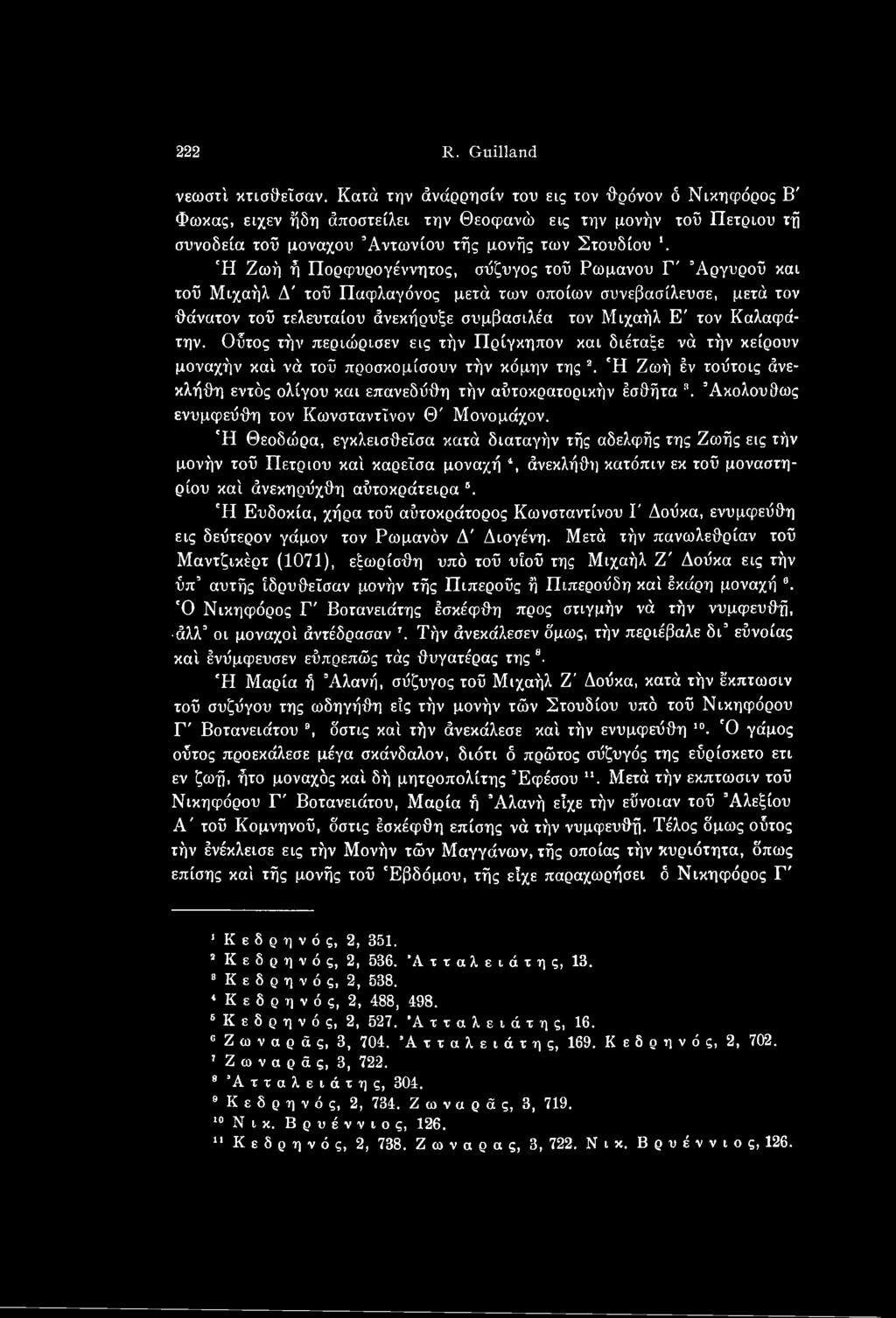 Πορφυρογέννητος, σΰζυγος τοΰ Ρωμανού Γ' Άργυροϋ και τοΰ Μιχαήλ Δ' τοΰ Παφλαγόνος μετά των οποίων συνεβασίλευσε, μετά τον θάνατον τοΰ τελευταίου άνεκήρυξε συμβασιλέα τον Μιχαήλ Ε' τον Καλαφάτην.