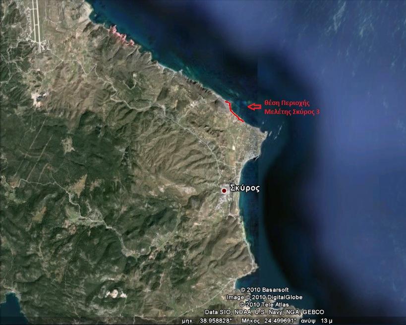 Συµπεράσµατα Παρατηρείται ότι η ΠΟΑ χαράχθηκε στο φυσικό όριο της βλάστησης και συγκλίνει στο µεγαλύτερο τµήµα της µε την καθορισµένη οριογραµµή του αιγιαλού. 3.3.21 22.
