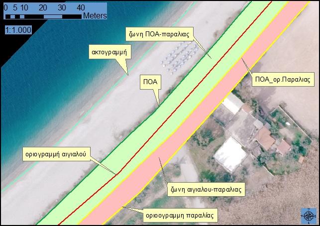 ΧΑΡΤΗΣ 3-28 : ΟΡΘΟΦΩΤΟΧΑΡΤΗΣ ΚΛΙΜΑΚΑΣ 1:1000 ΣΤΗΝ ΠΕΡΙΟΧΗ ΑΤΤΙΚΗ 3 ΖΩΝΗ ΠΟΑ- ΠΑΡΑΛΙΑ ΣΕ ΣΧΕΣΗ ΜΕ ΤΗΝ ΚΑΘΟΡΙΣΜΕΝΗ ΖΩΝΗ ΑΙΓΙΑΛΟΥ - ΠΑΡΑΛΙΑΣ Επίσης στον πίνακα 3-39 των αποτελεσμάτων προκύπτει η μέση