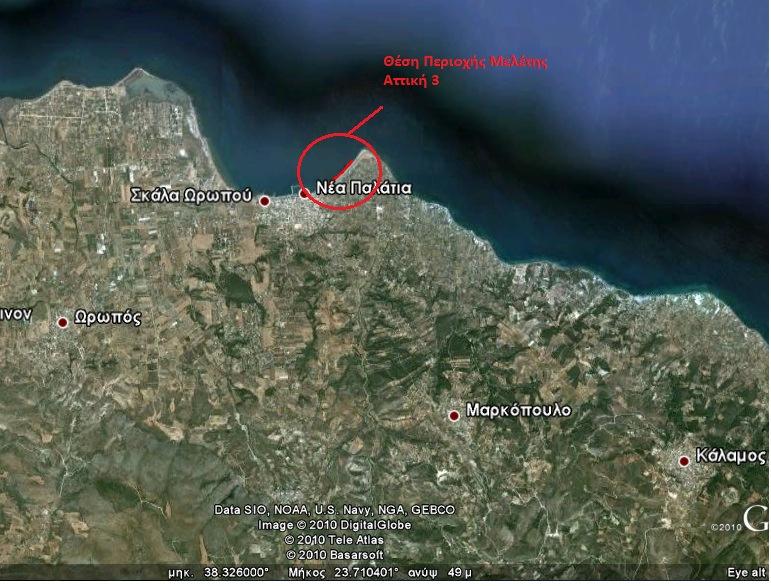 Συµπεράσµατα Παρατηρείται στον ορθοφωτοχάρτη ότι η ΠΟΑ συγκλίνει στην καθορισµένη οριογραµµή αιγιαλού, σχεδόν σε όλο το µήκος της. 3.3.3 3.